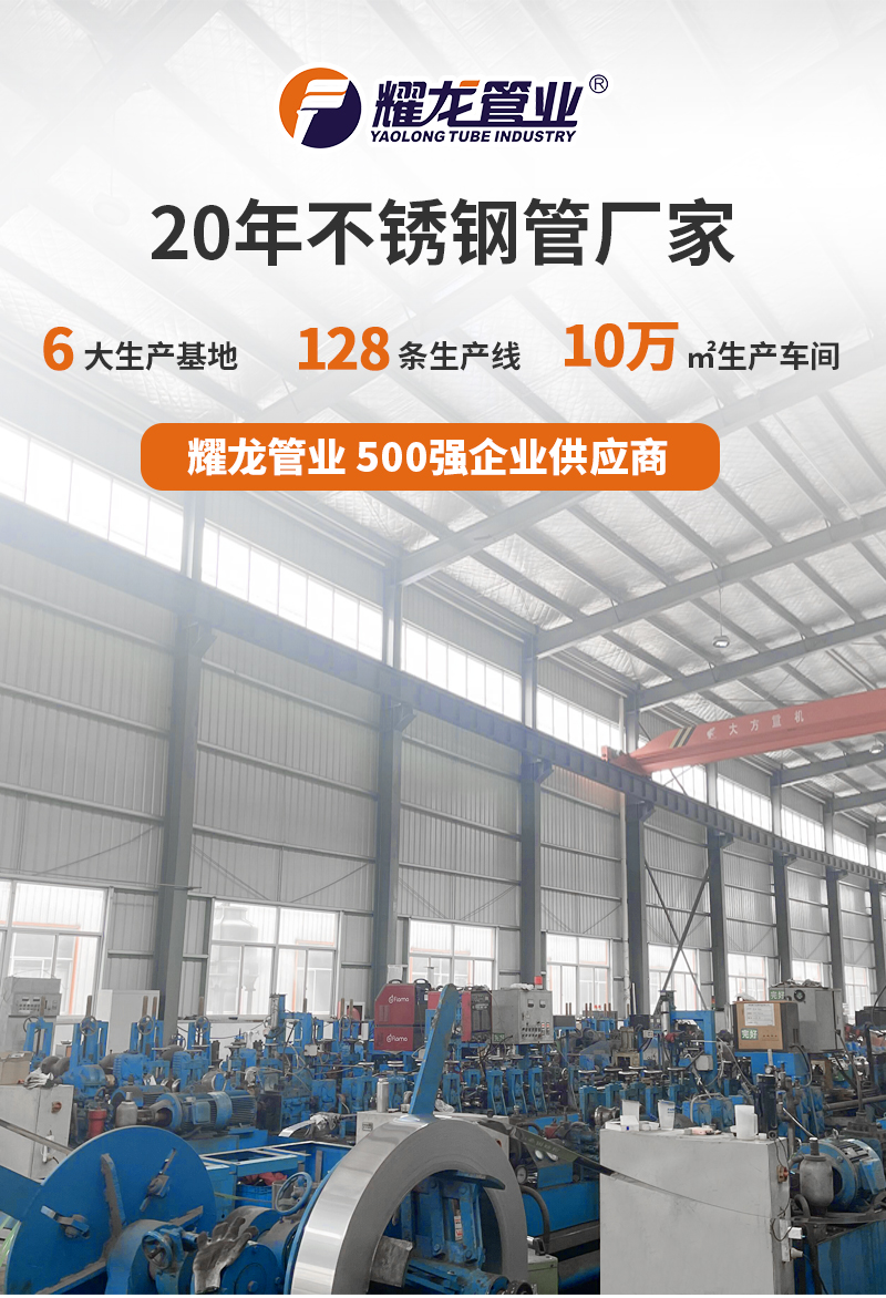 这个不锈钢水管,关系到你我他!
