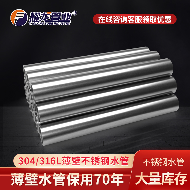 卡压式水管水压测试方法