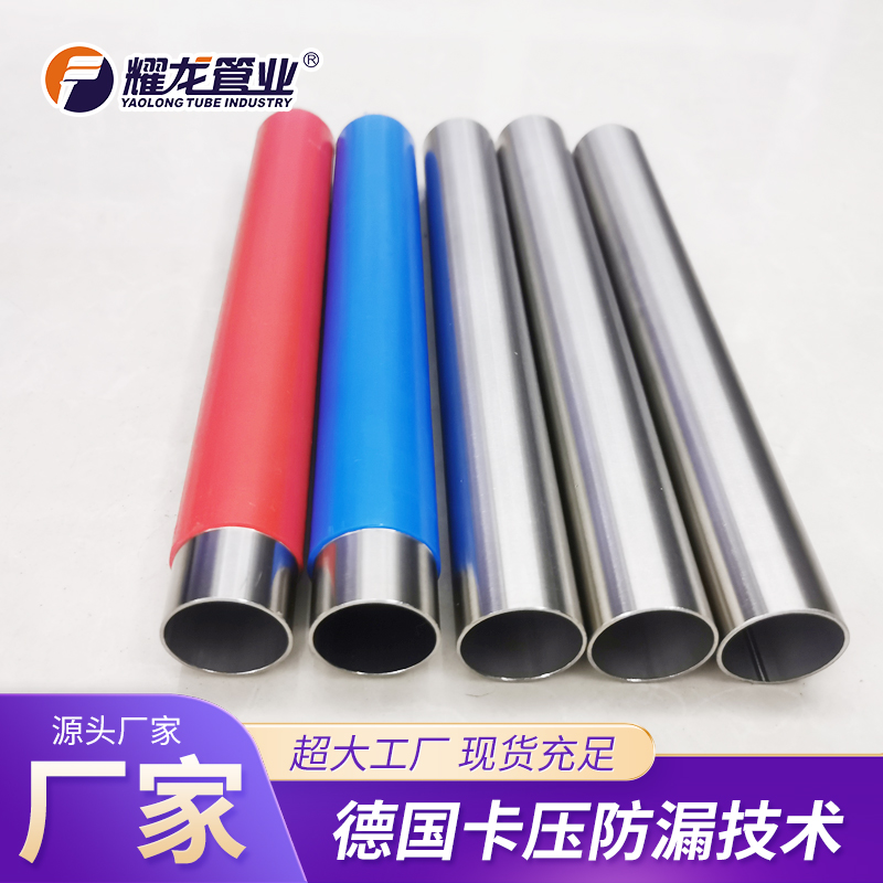 304不锈钢水管会成为未来家装水管的趋势吗?